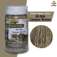 ราคา ConcreteDecorThailand สีแต่งหินเทียม สีแต่งหินเทียม SP-904 มี VAT (10766345)