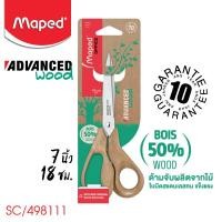ราคา Maped (มาเพ็ด) กรรไกร ADVANCED WOOD 7 นิ้ว ด้ามจับผลิตจากไม้ 50% รหัส SC/498111 7 นิ้ว 7 นิ้ว (10766990)