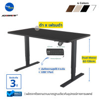 ราคา ErgoMate-โต๊ะปรับระดับไฟฟ้า Maidesite Ergonomic Adjustable Desk Dual Motor | 3 Stage 120x60cm. ดำxเฟรมดำ (10768740)