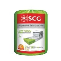 ราคา STAY COOL ฉนวน0.60x4.00ม. 0.60x4.00 ม. ฉนวน สีเขียว (10762688)
