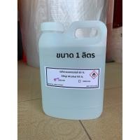 ราคา Infinite L เอทิล แอลกอฮอล์ Ethyl Alcohol 95 % ขนาด 1 ลิตร และ 5 ลิตร มี COA รับรอง เอทิล 95 % 1 ลิตร สี (10773031)