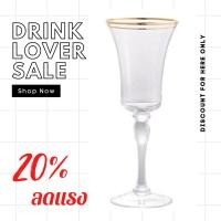 ราคา Dining Vaisselle แก้วDuken Wine glass คริสตัลขอบทอง Elegant Design กว้าง9*สูง23ซม. (10767789)