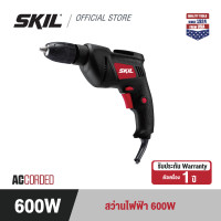 ราคา SKIL สว่านไฟฟ้า 600 W รุ่น DL1406SE00 (มีขายเฉพาะออนไลน์เท่านั้น) สว่านไฟฟ้า (10802136)