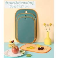 ราคา MUKI HOME เขียง เขียงพลาสติก เขียงหั่นผลไม้ เขียงหั่นผัก ที่หั่นผัก เขียงทำอาหาร เขียงทำครัว เขียงเล็ก เขียงใหญ่ เขียงรองหั่น ไร้เชื้อรา พลาสติก (10804007)