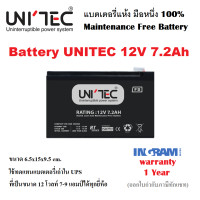 ราคา [UNITEC] Battery 12V 7.2Ah ดำ (10804152)