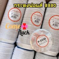 ราคา Star Product กระทงฟอยล์ (Foil Cup) แบบที่ 2 กระทงฟอยล์ กระทงฟ.3330 500 ใบ (10764059)