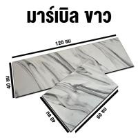ราคา Mattii พรมหนัง พรมเช็ดเท้าแบบนุ่ม PVC พรมซับน้ำมียางกันลื่น 40x120 ซม มาร์เบิลขาว (10787514)