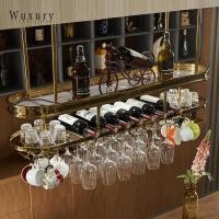 ราคา Wuxury Furniture ราวแขวนแก้วไวน์ ชั้นวางขวดไวน์แบบแขวน ที่แขวนแก้วไวน์ เคาน์เตอร์บาร์ ส่งฟรี 120 CM (10771109)