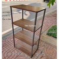 ราคา TSH ชั้นวางของอเนกประสงค์ 4ชั้น สีโอ๊ค 40x60x111 ซม. (10789243)