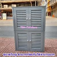 ราคา TSH ตู้รองเท้าพลาสติกD1 สีเทา (10789304)