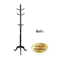 ราคา TSH Furniture เสาแขวนสูท สแตนแขวนผ้า ที่แขวนผ้า เสาไม้แขวน สามารถใช้เป็น ที่แขวนกระเป๋า ผลิตจากไม้ยางพารา สีดำ (10789411)