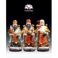 ราคา ฮก ลก ซิ่ว เทพเจ้าฮกลกซิ่ว ยืนบัลลังก์เมฆ งานกระเบื้องฮกเกี้ยน ลงสีเอิร์ธโทน ขนาด 16 นิ้ว 16 นิ้ว (10791904)