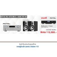 ราคา ROTEL Amplifier RA-1572 MK II + B&W 707 S2 แถมฟรี ROTEL CD-11 Tribute มูลค่า 22,900 บาท Silver+Black ROTEL-086 (10773745)