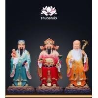 ราคา ร้านดอกบัว เทพเจ้าจีน ฮกลกซิ่ว เทพเจ้าฮก ลก ซิ่ว งานเรซิ่นลงสีออมเบร เกรดพรีเมียม ขนาด 12 นิ้ว 12 นิ้ว (10756956)