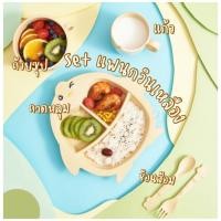 ราคา Ozone Baby Shop ชุดจานชามสำหรับเด็ก ถาดหลุมกินข้าวเด็ก จานหลุม 5 ชิ้น จานหลุมสัตว์น่ารัก Setจานฟางข้าวสาลี - Size setแพนกวินเหลือง (10777623)