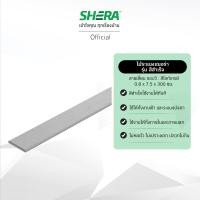 ราคา SHERA ไม้ระแนงเฌอร่า รุ่นขอบวี ลายเสี้ยน สีเกรย์ ขนาด 0.8 x 7.5 x 300ซม. สีไลท์เกรย์ (10794861)