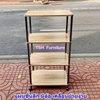 ราคา TSH ชั้นวางของอเนกประสงค์ มีล้อ สีโซลิต 40 x 60 x 116 ซม. N434 มีล้อ (10789161)