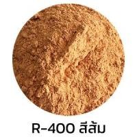 ราคา Concrete Décor Release ขนาด 1 กิโลกรัม ใช้งานได้ 10 ตารางเมตร ผงลอกแบบสำหรับงานคอนกรีตพิมพ์ลาย พื้นพิมพ์ลาย ผนังพิมพ์ลาย งานหล่อปูน Size R400,VAT สี (10766111)