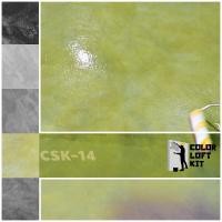 ราคา LOFT KIT สีปูนดิบทาผนังลอฟท์ Color Loft Kit : BoxSet Two CSK-14 สีเหลือง,VAT Size (10766153)