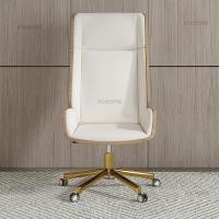 ราคา Wuxury furniture เก้าอี้สำนักงาน ดีไซน์สวยหรู เก้าอี้ทำงาน มีล้อเลื่อน ส่งฟรี สีขาวล้อเลื่อน (10766587)