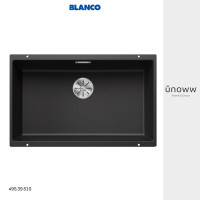 ราคา BLANCO อ่างล้างจาน 1 หลุม แบบฝังใต้เคาน์เตอร์ รุ่น SUBLINE 700-Uรหัส 495.39.510 anthracite (10804906)