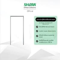 ราคา SHERA เฌอร่า วงกบประตูเฌอร่า หนา 4 นิ้ว สีธรรมชาติ 80 x 210 ซม. (10788215)