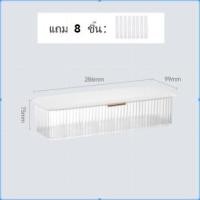 ราคา Dear Home กล่องเก็บสายชาร์จ กล่องเก็บสายชาร์จโทรศัพท์มือถือ กล่องเก็บของมีฝาปิด SN39 ขาว (10822191)