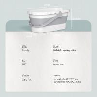 ราคา Dear Homeไม้ถูพื้น ถังน้ำพับได้ ขนาด 14 ลิตร ไม้ม็อบ ถังพับได้ เก็บง่าย ถังยืดพับได้ M17 ถังน้ำพับได้ (10823309)