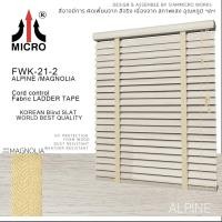 ราคา MICRO มู่ลี่ไม้ FOAM WOOD รุ่นโซ่วน รหัส FWK-21 Alpine (DIY) Alpine / Magnolia 95x120 cm. (10820245)
