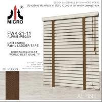 ราคา MICRO มู่ลี่ไม้ FOAM WOOD รุ่นโซ่วน รหัส FWK-21 Alpine (DIY) Alpine /Pegon 95x120 cm. (10820253)