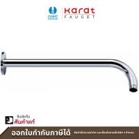 ราคา KARAT FAUCET ท่อลอยติดผนัง สำหรับหัวฝักบัว Rain Shower ทรงเหลี่ยม ความยาว 45 ซม. รุ่น KS-06-434-50 โครเมี่ยม (10820817)