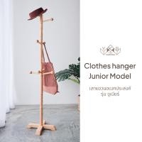 ราคา YKS MARKETING เสาแขวนเอนกประสงค์ รุ่น จูเนียร์ เสาแขวนไม้แท้ ราวแขวนสูงไม้แท้ สีธรรมชาติ (10821941)