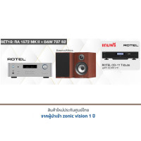 ราคา ROTEL Amplifier RA-1572 MK II + B&W 707 S2 แถมฟรี ROTEL CD-11 Tribute มูลค่า 22,900 บาท ROTEL-086 Black+Rosenut (10773744)