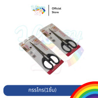 ราคา Happy2P กรรไกร กรรไกรตัดผ้า กรรไกรตัดอาหาร กรรไกรอเนกประสงค์ กรรไกร diy กรรไกรพกพา กรรไกรเล็กๆ กรรไกรตัดกระดาษ งานฝีมือ กรรไกรอเนกประสงค์ (10809271)