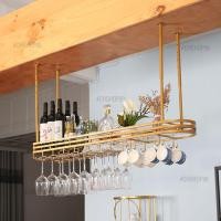 ราคา Wuxury Furniture ราวแขวนแก้วไวน์ ชั้นแขวนแก้วไวน์ ที่แขวนแก้วไวน์ ชั้นวางขวดไวน์ ส่งฟรี 100 cm ทอง (10785932)