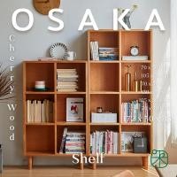 ราคา KI furniture ชั้นวางของ รุ่น Osaka ไม้เชอร์รี่ 10ช่อง แนวนอน (10805988)