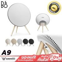 ราคา B&O ลำโพงไร้สายระดับ Hi-End BEOPLAY A9 GEN4 Bronze (10809594)