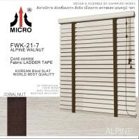 ราคา MICRO มู่ลี่ไม้ FOAM WOOD รุ่นโซ่วน รหัส FWK-21 Alpine (DIY) Alpine / Walnut 70x120 cm. (10820246)
