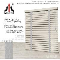 ราคา MICRO มู่ลี่ไม้ FOAM WOOD รุ่นโซ่วน รหัส FWK-21 Alpine (DIY) Alpine /Gray 70x120 cm. (10820254)