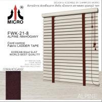 ราคา MICRO มู่ลี่ไม้ FOAM WOOD รุ่นโซ่วน รหัส FWK-21 Alpine (DIY) Alpine / Mahogany 145x120 cm. (10820292)