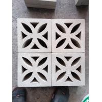 ราคา บ.แจ้งวัฒนะเทรดดิ่ง จำกัด อิฐบล็อคช่องลม CWN.31 19x19x9ซม. (10798406)