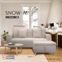 ราคา Livinghome Furniture โซฟา L-Shape 2 ที่นั่ง รุ่น SNOW-M พร้อมสตูลเก็บของ ฟรี! หมอนอิง กรุงเทพฯ และ ปริมณฑล สีครีม ผ้าฝ้าย (10816392)