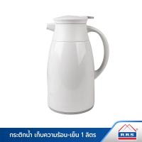 ราคา RRS กระติกน้ำเก็บความร้อน-เย็น ขนาด 1ลิตร ขาวพาสเทล (10788715)
