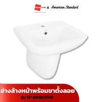 ราคา Grandhomemart อ่างล้างหน้าพร้อมขาตั้งลอย American Standard นิว โคดี้-เอส TF-0948/0741 สีขาว สีขาว 43 x 49.5 x 47 เซรามิค (10802782)
