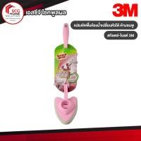 ราคา แปรงขัดพื้นห้องน้ำ สก๊อตช์-ไบรต์ 3M เปลี่ยนหัวได้ ด้ามชมพู ด้ามชมพู (10794345)
