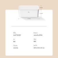 ราคา ปลั๊กไฟ กล่องเก็บสายไฟ ที่เก็บสายไฟ กล่องจัดสายชาร์จ กล่องเก็บอุปกรณ์ชาร์จมือถือ เก็บปลั๊กไฟ สายไฟไม่พันกัน ปลอดภัย B01กล่องเก็บสายไฟ (10822346)