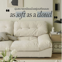 ราคา Mitten Studio Barry Sofa โซฟา Nanosoft White Corn 220 White Corn nanosoft (10809655)