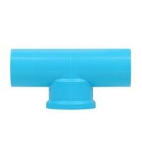 ราคา กิจตรงอุบล สามทางเกลียวในทองเหลือง สีฟ้า 1/2 นิ้ว ข้องอเกลียวใน (10826618)