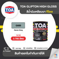 ราคา Thaipipat TOA Glipton สีเคลือบเงา #G600 ขนาด 3785 ลิตร 3.785 ลิตร (10860285)