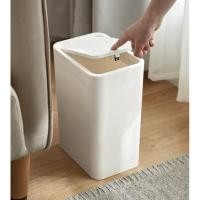 ราคา KHONGCHAINAIBAN Trash ถังขยะพร้อมฝากด ขนาด 8.5 ลิตร [8.5L] (10879810)